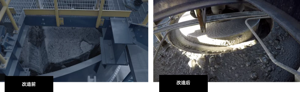 改造前 vs 改造后