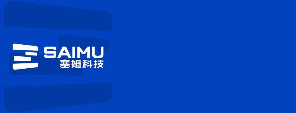 塞姆科技