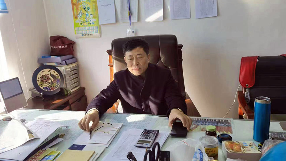 凤银矿业总经理赵全永