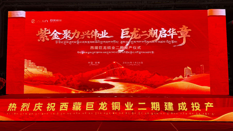 20260123JL02.jpg